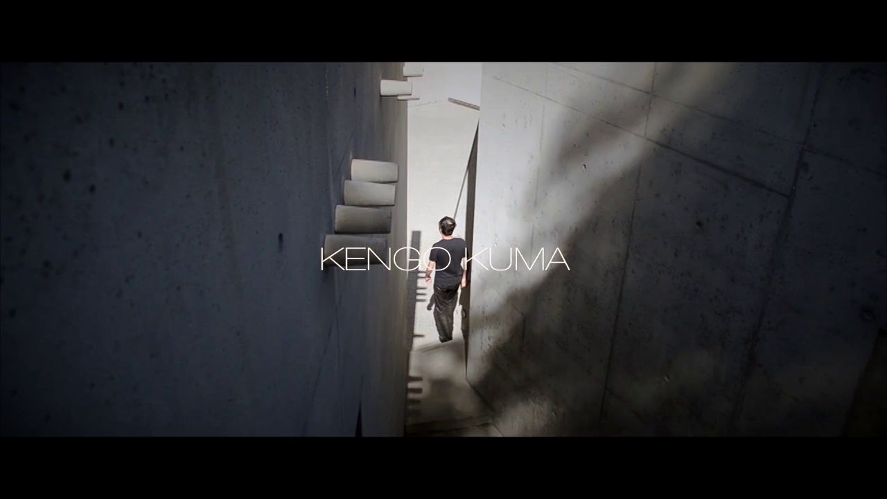 Conociendo Kuma