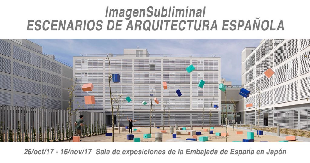 ImagenSubliminal. Escenarios de Arquitectura Española 2017 Japón