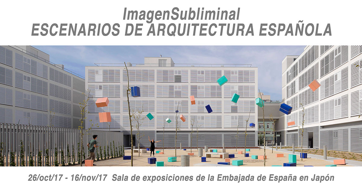 ImagenSubliminal. Escenarios de Arquitectura Española