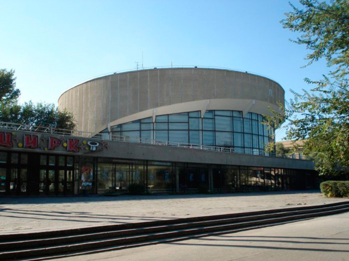 Здание цирка волгоград. Волгоградский цирк вестибюль. Волгоградский государственный цирк, волгоград. Сайты волгоградского цирка. Цирк города волгограда.