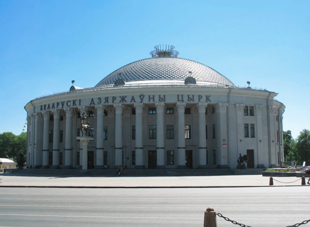 El circo soviético | Jelena Prokopljević - veredes