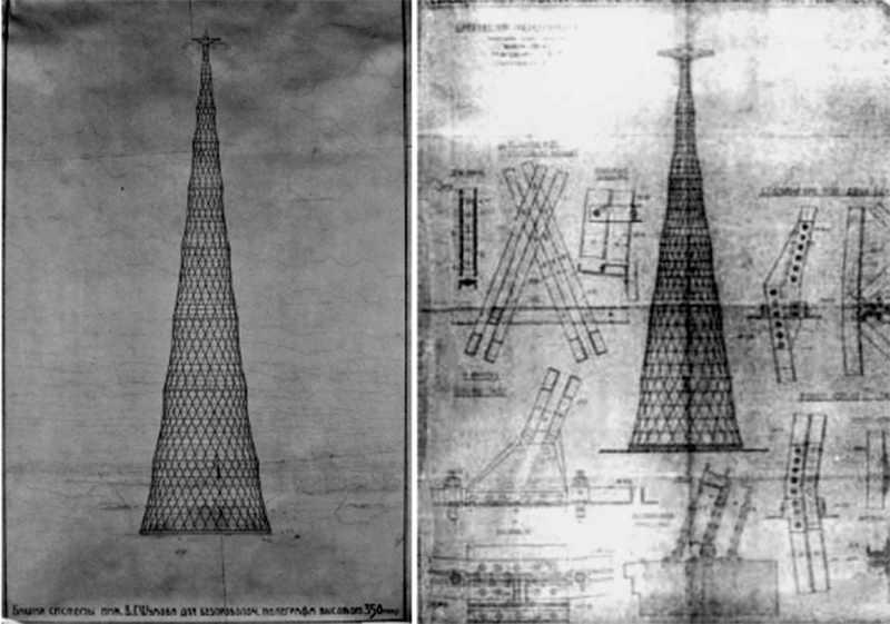 El faro y la chimenea. Un diálogo entre las torres de Eiffel y Shukhov  Jelena Prokopljević proyecto de la torre de 350m