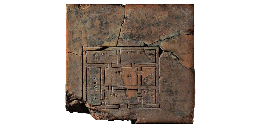 Fuera de lugar. Cuestiones de identidad espacial Rubén Casquero Vivienda en Umma, Sumeria, planta baja, s.XX a.C. © Vorderasiatisches Museum