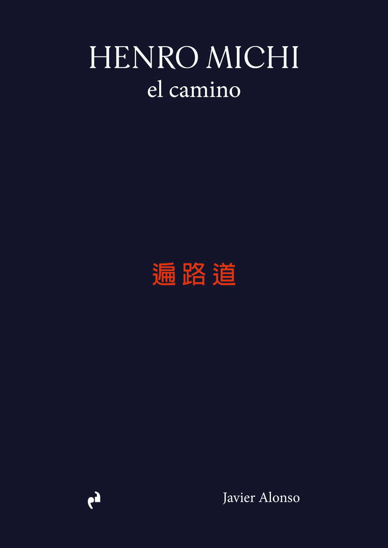 Henro Michi - Javier Alonso Henro Michi - Javier Alonso
