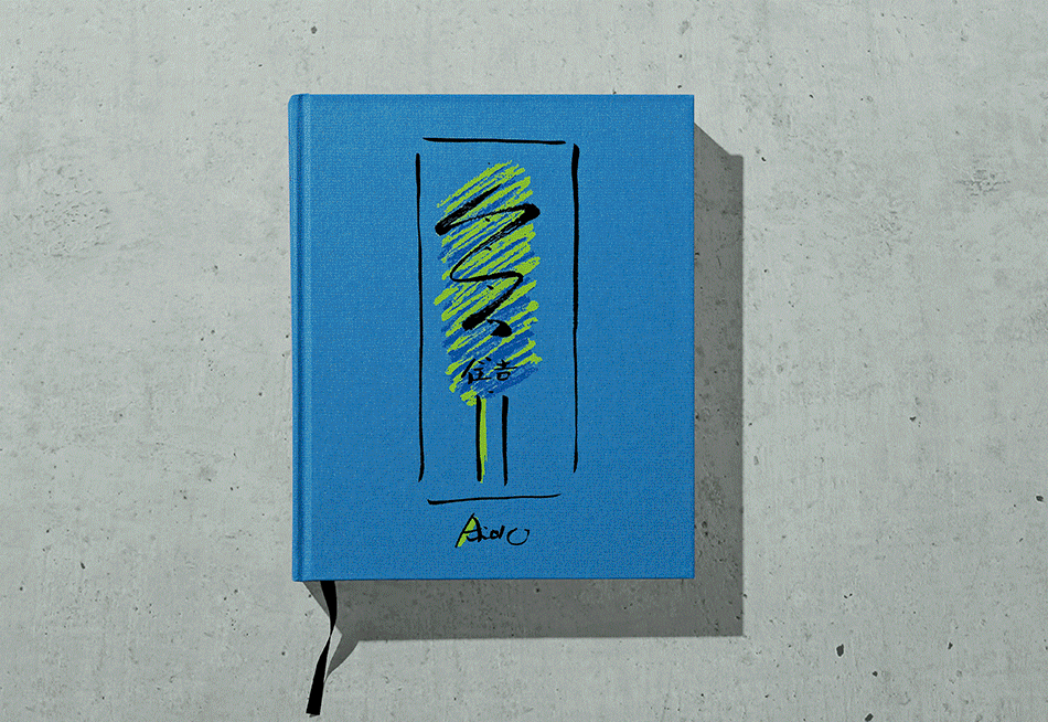 Ando. Complete Works 1975–Today. 2023 Edition
