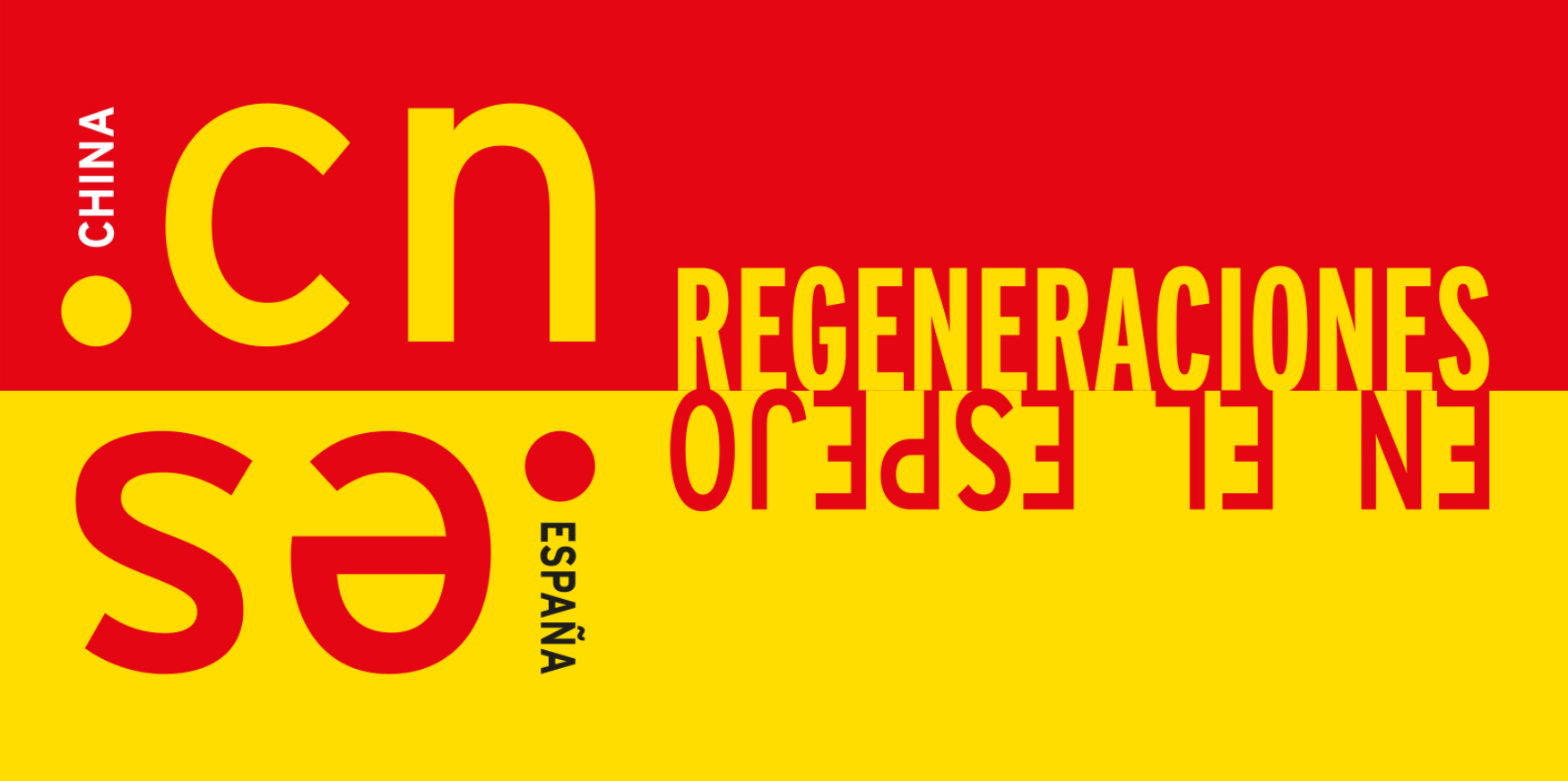 Exposición "Regeneraciones China y España en el espejo" Exposición "Regeneraciones China y España en el espejo"
